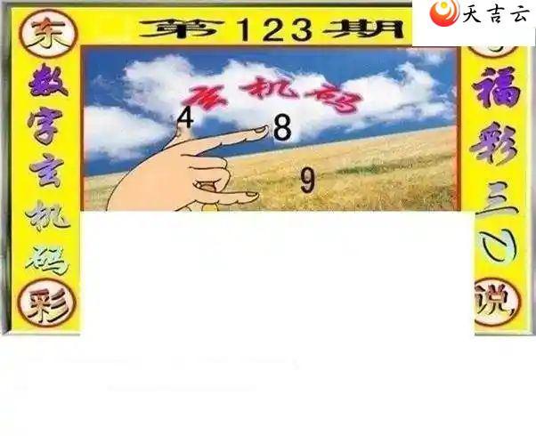 123ڶ˵ͼ3