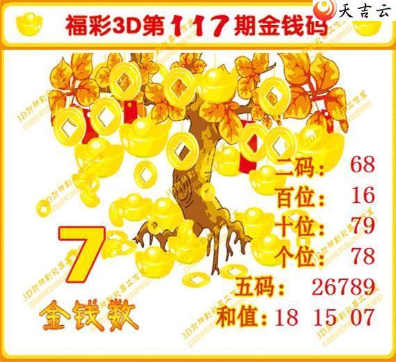 3d23117ڽǮͼ1