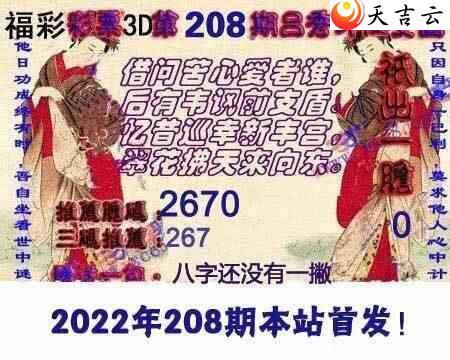 3d23208Ϻͼ1