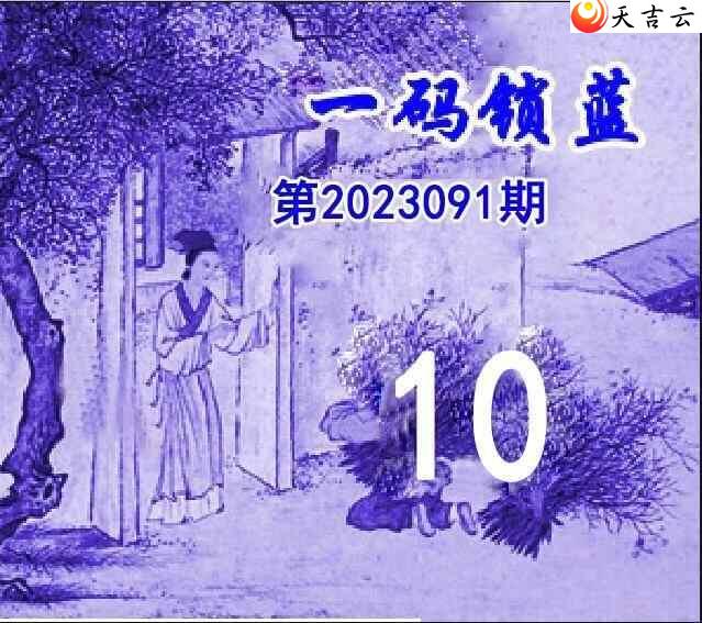 ˫ɫ23091ڴͼ1