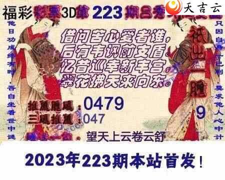 3d23223Ϻͼ1