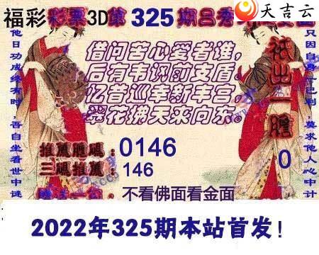 325Ϻͼ1