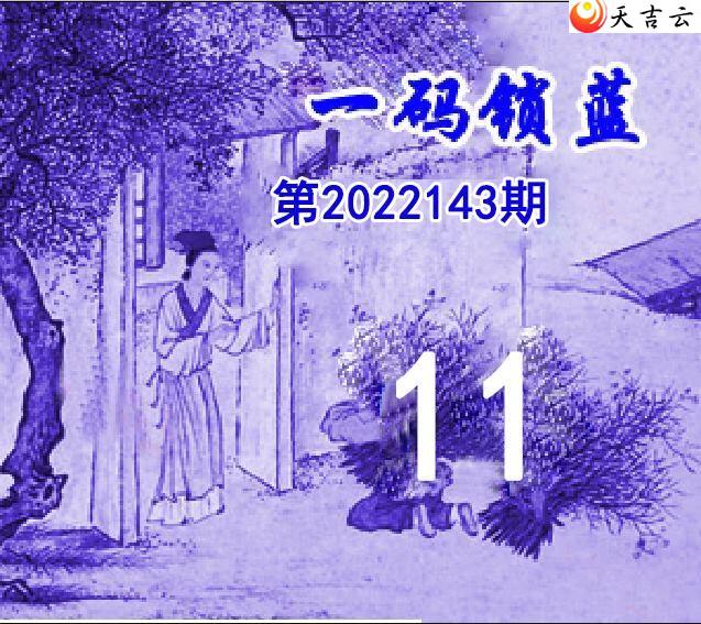˫ɫ22143һͼ2