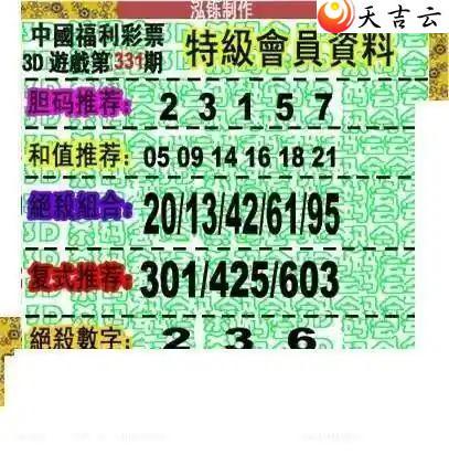 23331ںͼ1