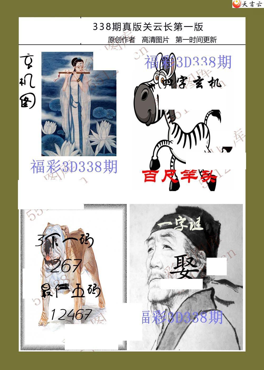 3d23338Ƴͼ3