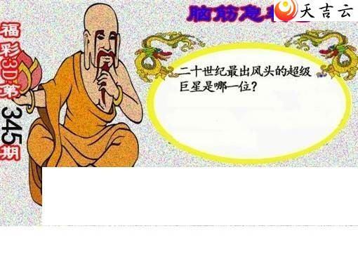 2021345�ں���ͼ��2