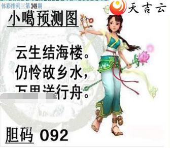 ����2021349��С��ͼ��1