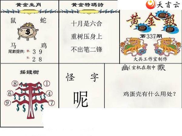 ����3d21337�ڴ������ͼ��3