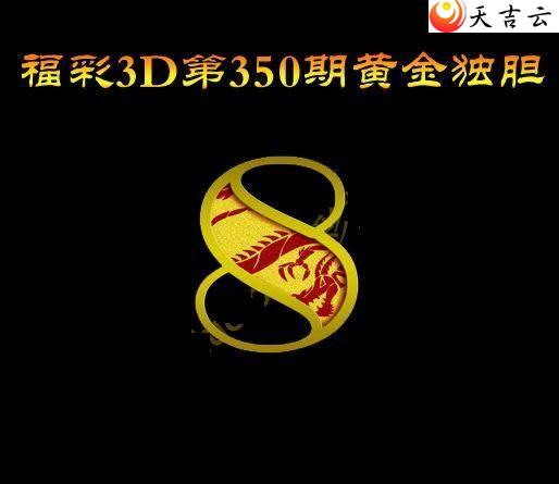 ����3d21350�ڻƽ����ͼ��1