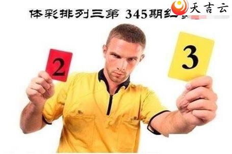 ����2021345�ں����ͼ��1