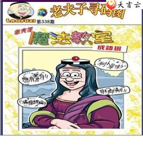 ����3d21338���Ϸ���Ѱ��ͼ��1