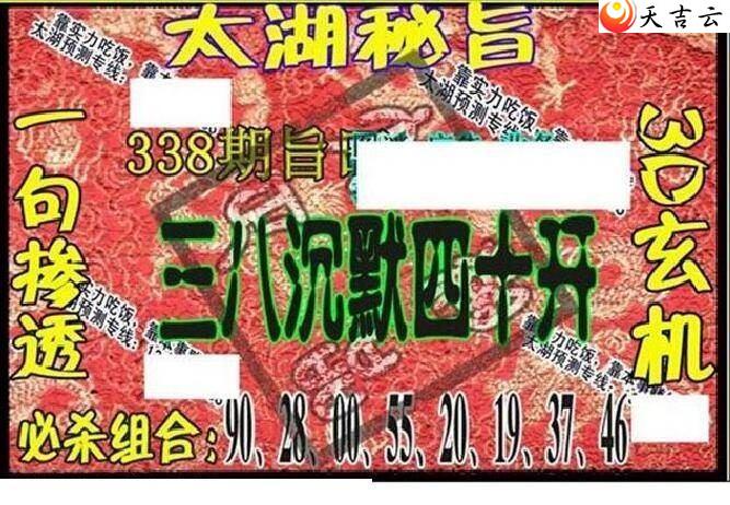 3d338��̫����Ʒͼ��1