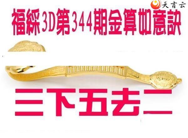 ����3d2021344�ڽ��������ͼ��1