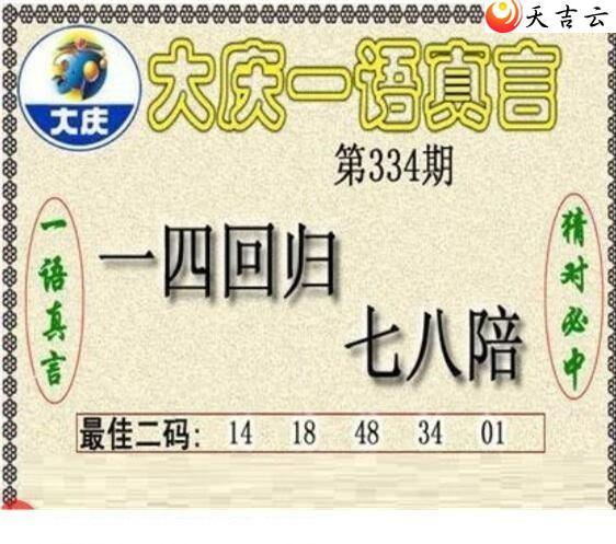 ����3d2021334�ڴ���ڵ���ͼ��3