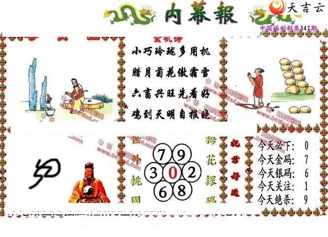 2021347����Ļ��ͼ��1