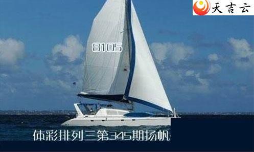 345���﷫����ͼ��1