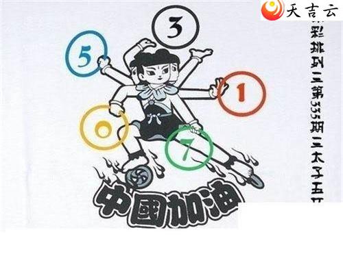 21335����̫���廷ͼ��1