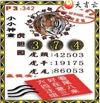 2021343��СС��ͯ����ͼ��1