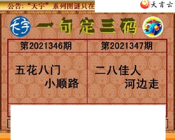 21347��������ֺ�ֵͼ��1