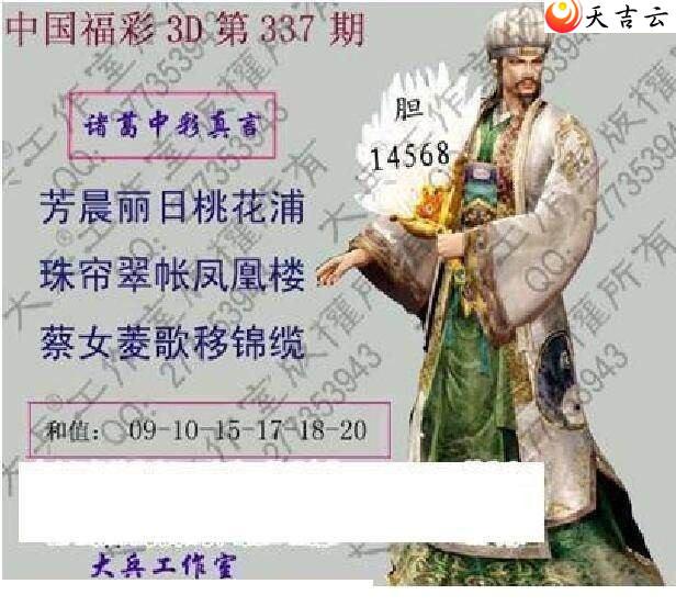 3d2021337�ڴ��ȫ��ͼ��1