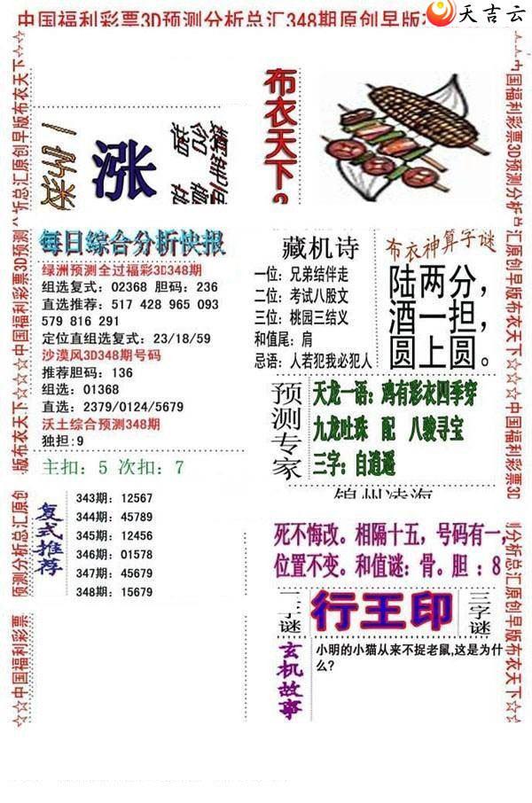 3d21348����沼��ͼ��1