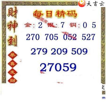 3d2021343��ÿ�վ���ͼ��1