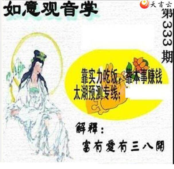 2021333��̫����Ʒͼ��3