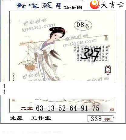 3d2021338�����ǹ�����ͼ��1