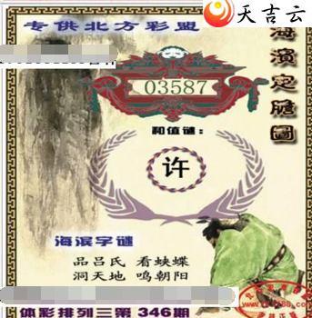 2021346�ں�������ͼ��1