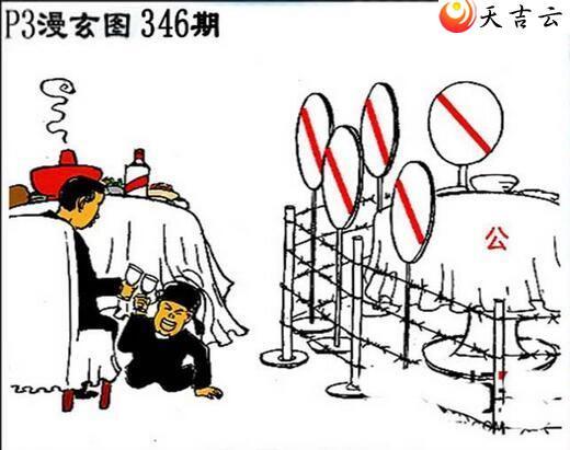 ������2021346����������ͼ��3