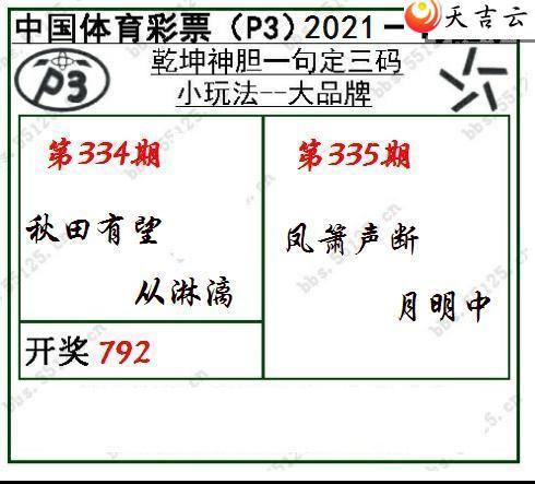 ����335��Ǭ��һ�䶨����ͼ��1