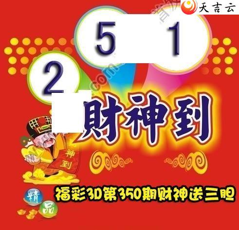 3d21350�ڲ����͵�ͼ��1