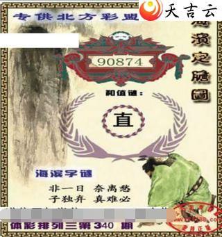 2021340�ں�������ͼ��1