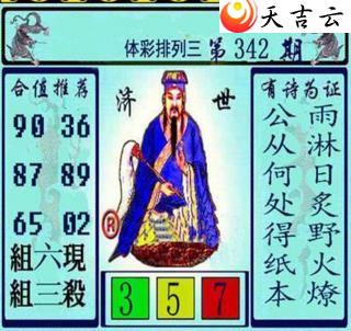 343�ڻƴ��ɼ���ͼ��1