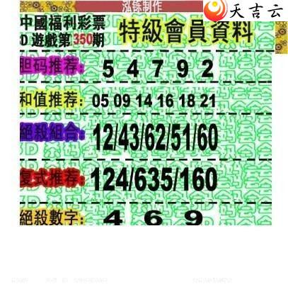 ����3d21350�ں���ͼ��1