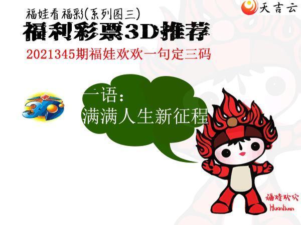 3d21345�ڰ��۷�ʦȫͼ��2