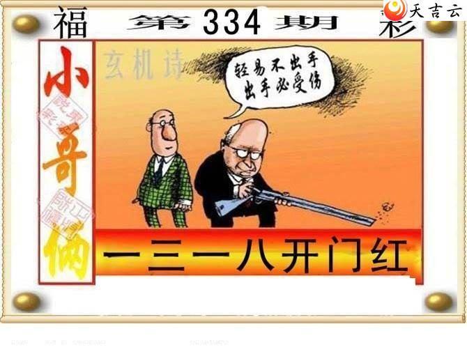 3d2021334�ڶ���˵��ͼ��3