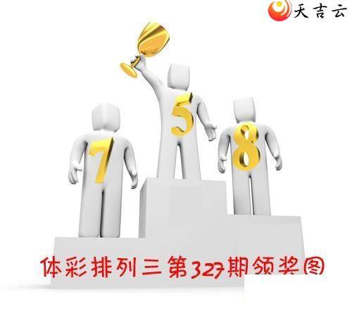 327���콱ͼ��1