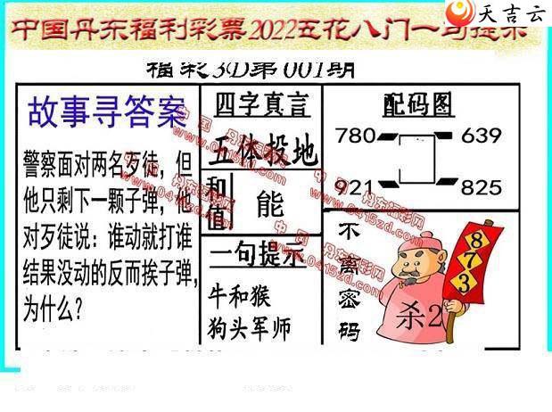 3d22001�ڵ����廨����ͼ��1