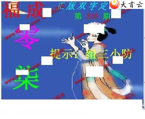 ����3d2021335������˫�ֶ�˫��ͼ��1