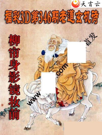 2021346���ϵ�����ʫͼ��1