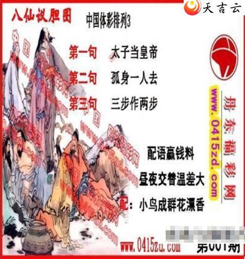 001�ڵ����鵨ȫͼ��1