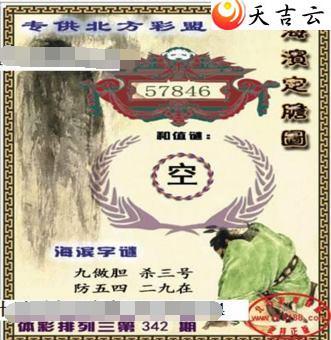 343�ں�������ͼ��1