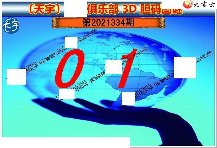 2021334��������ֺ�ֵͼ��2