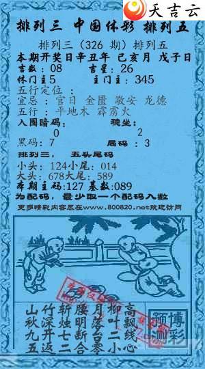 ����2021326��Ǭ����С����ͼ��2