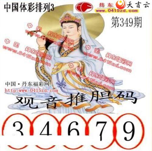 2021349�ڵ����鵨ȫͼ��2