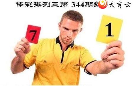 ������21344�ں����ͼ��1