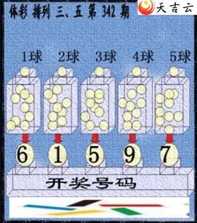 ����342�ڲ�ǲ׽�ͼ��3