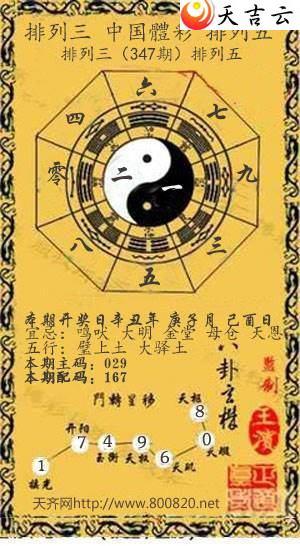 2021347��Ǭ����С����ͼ��2