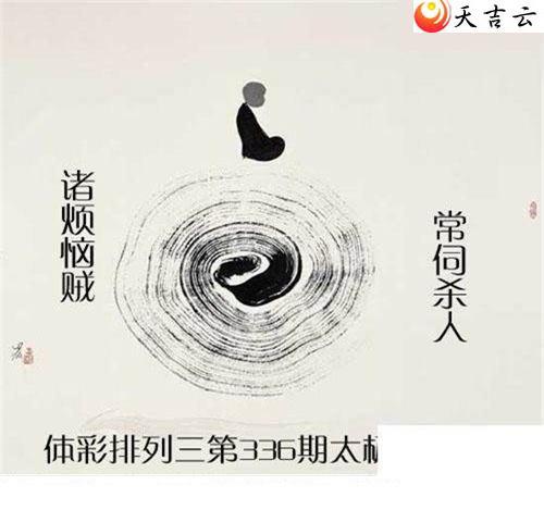 2021336��̫������ͼ��1